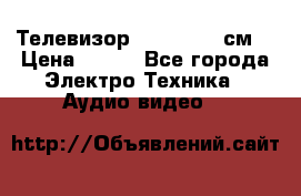 Телевизор Samsung 54 см  › Цена ­ 499 - Все города Электро-Техника » Аудио-видео   